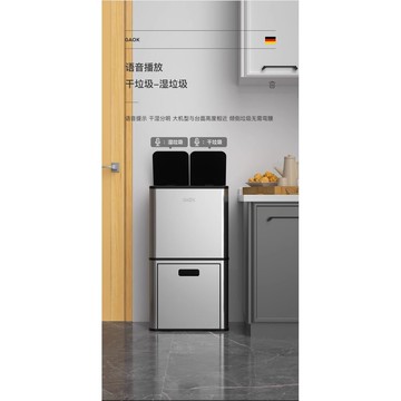 垃圾桶 廚房感應自動垃圾桶分類幹濕雙層家用不銹鋼按壓輕奢 逸雅家居館