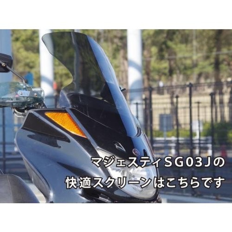 GIVI(ジビ) バイク 外装 風防・スクリーン・バイザー エアロダイナミックスクリーン スクーター D137ST 60005 通販 