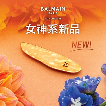女神系列【BALMAIN】小金葉髮夾