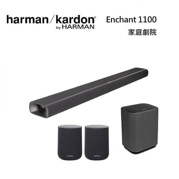 Harman Kardon 哈曼卡頓 Enchant 1100 + SUB + Speaker 家庭劇院組合 聲霸+低音+後環繞
