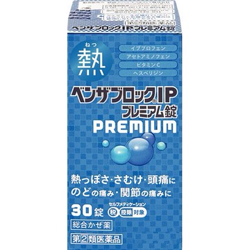 BENZA BLOCK IP PREMIUM JO tablets 30 tablets
