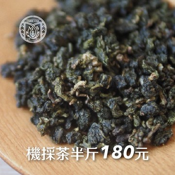 【機採茶】高山茶葉~金萱半斤,翠玉半斤,四季春半斤,紅玉紅茶100g~$180（清香~青茶生茶)(熟香~7分熟茶)