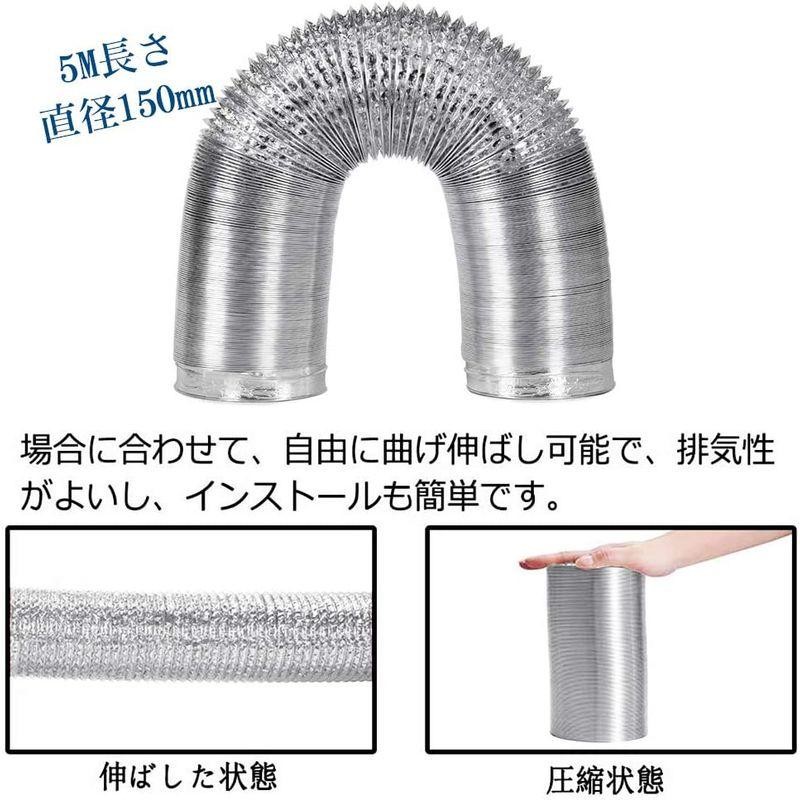 フレキシブルダクト ダクトホース 150MM（直径）*5M（長さ）蛇腹ダクト