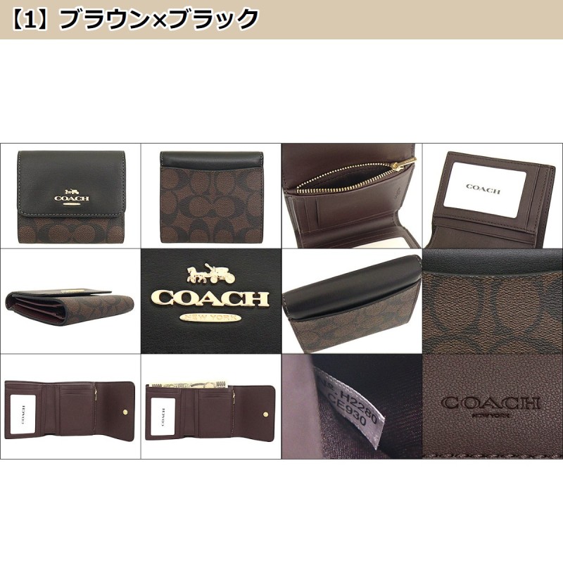 新品・新作 ☆ COACH ☆カラーブロック レザー×シグネチャー☆三