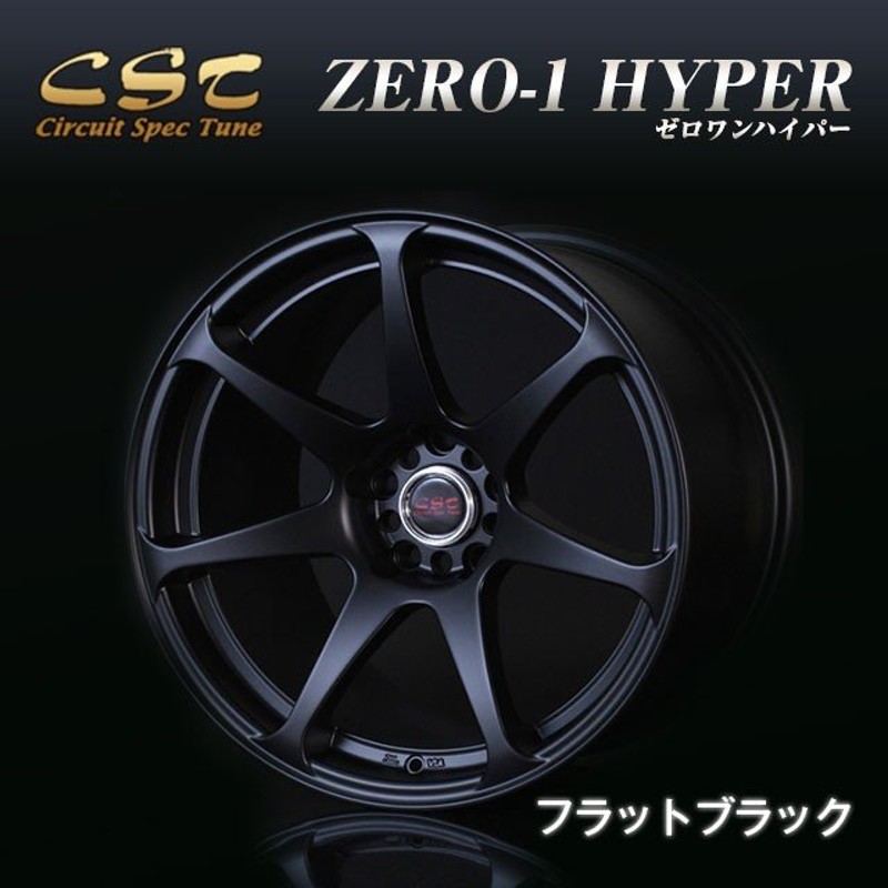 □CST 18インチ 9.5J +15 ZERO-1 HYPER ゼロワンハイパー ホイール 2本