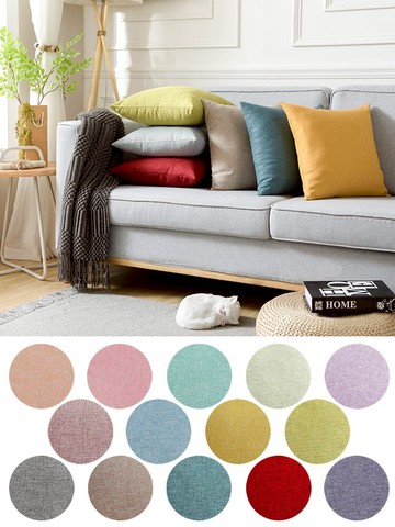 北歐棉麻床頭靠墊客廳沙發抱枕純色靠枕辦公室抱枕套不含芯家用黃