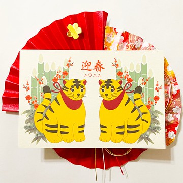 22年浮世繪虎年賀年卡套5張賀年虎虎馬祖獨樂新年賀歲日本日本動物冬季明信片虎年 Pinkoi 設計購物網站 Line購物