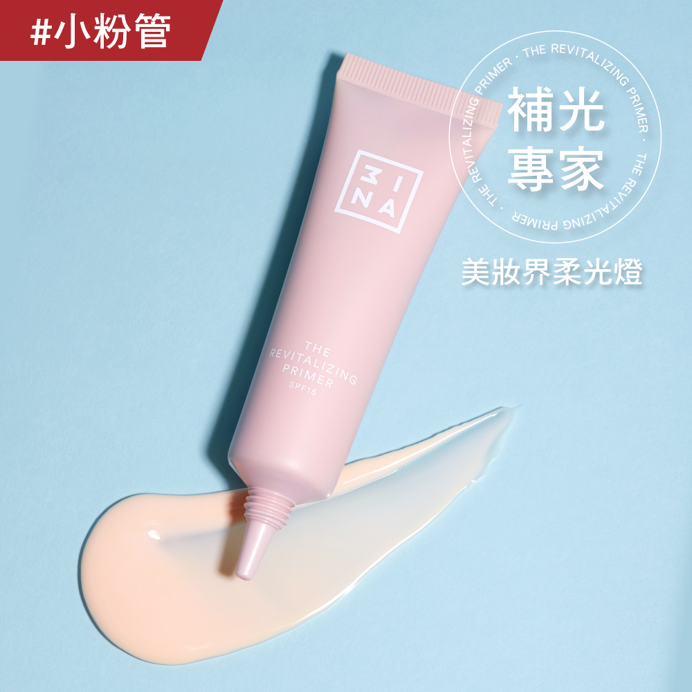 【妝前凝露】新升級!高透潤妝前凝露PLUS