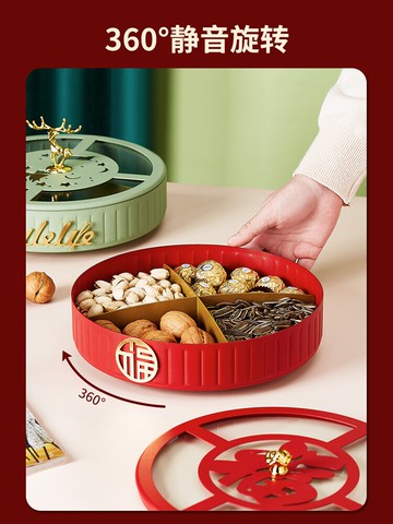 家用果盤客廳茶幾干果盤輕奢糖果盤糖果盒零食堅果收納盒