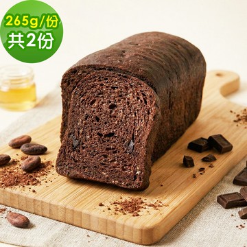 【i3微澱粉】低糖好纖手工巧克力吐司265gx2條(271控糖配方 吐司 營養師)(7個工作天出貨)