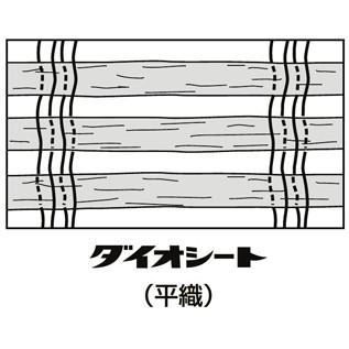 ダイオシート 10号　(遮光シート)　黒　巾200cm×長さ50m　遮光率70〜75％