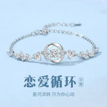 🔥品質保障🔥戀愛循環手鏈女生年新款輕奢小衆高級感精緻情節禮物送女友