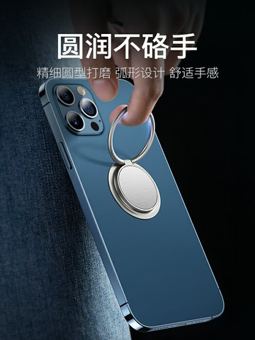 摩斯維 手機指環扣背貼支架桌面金屬超薄手機環指扣殼拉環車載磁吸后背吸鐵強力粘貼片男女
