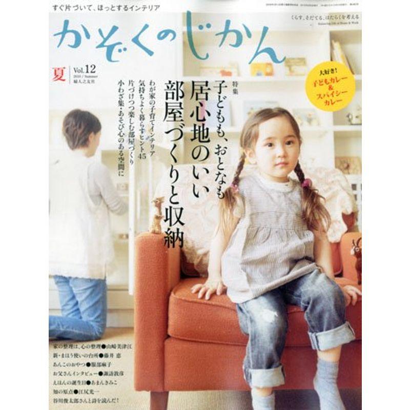 かぞくのじかん 2010年 06月号 雑誌