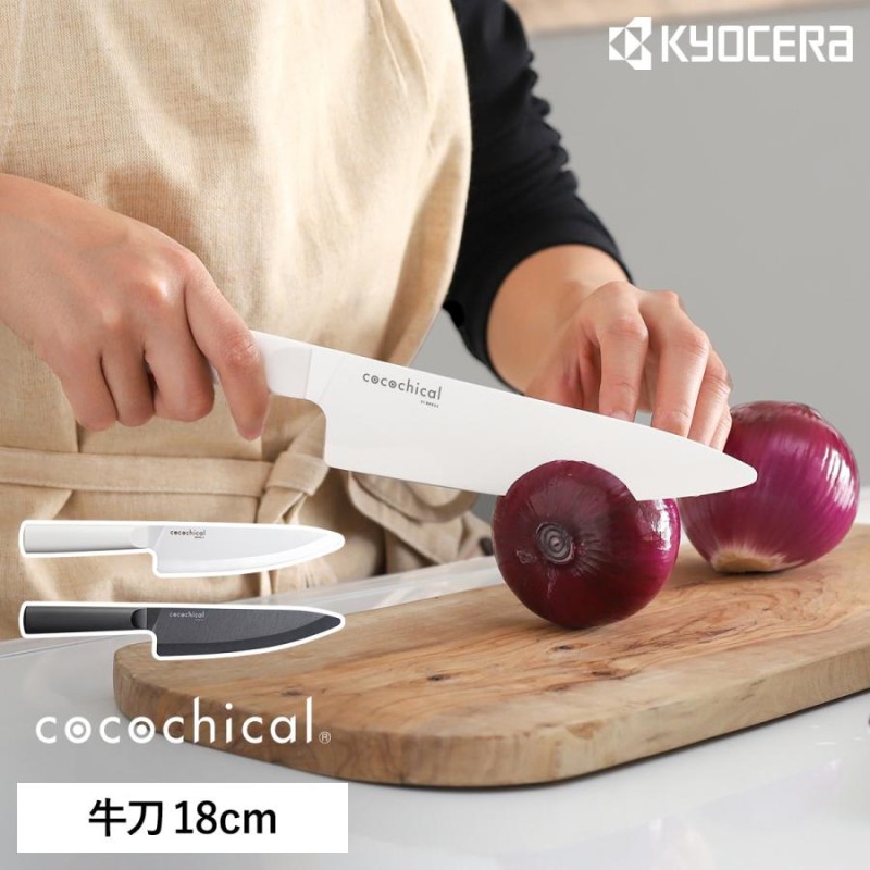 cocochical Santoku Ceramic Knife