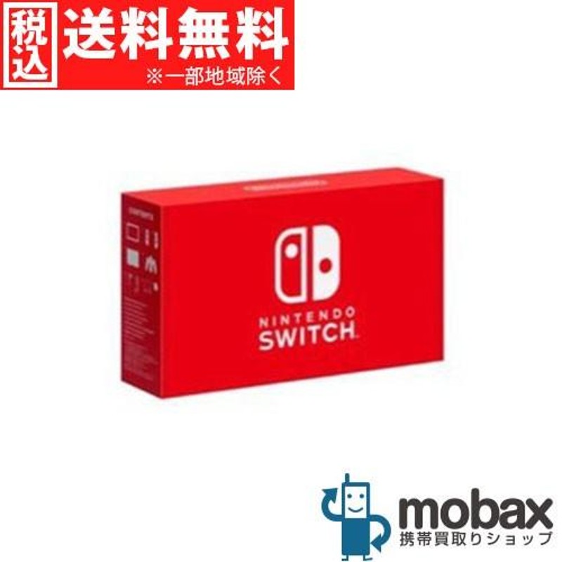 ◇キャンペーン※ストア限定【新品未使用】 2019年版 Nintendo Switch