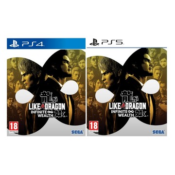 【艾達電玩】全新現貨 PS4 & PS5 人中之龍8 中文版 Like a Dragon Infinite Wealth