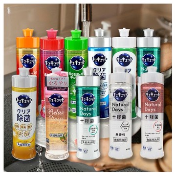 花王~潔淨洗碗精(220ml) 款式可選