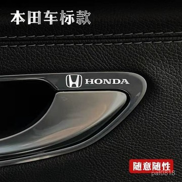 Honda金屬車貼 本田車標隨意貼 HRV CRV CIVIC車標貼 3D立體金屬車標貼 logo車標貼 金屬車標貼