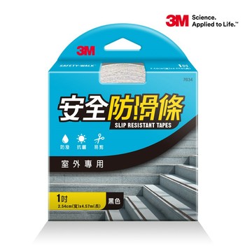 3M 安全防滑條 室外專用-黑色