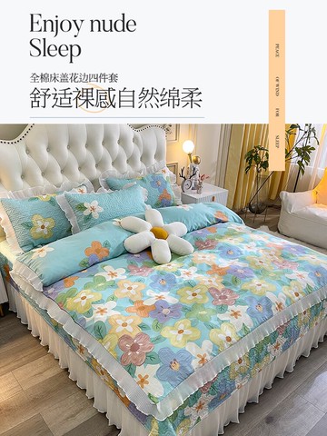 ins純棉四件套100全棉被套床單公主風少女生田園四季通用床上用品