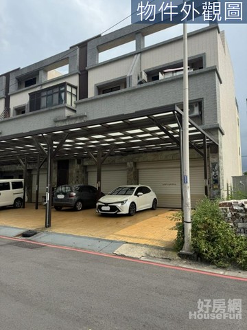 獨家稀有大地坪新埔田新重劃臨路透天｜新竹縣新埔鎮田新三街