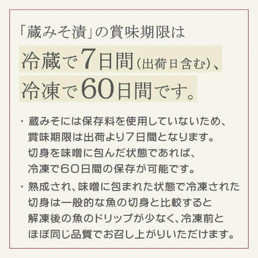 お歳暮 2023銀だら 西京漬 [M-50] 京都 老舗 西京漬け お取り寄せ ギフト 味噌漬 鱈 お歳暮ギフト 歳暮 御歳暮