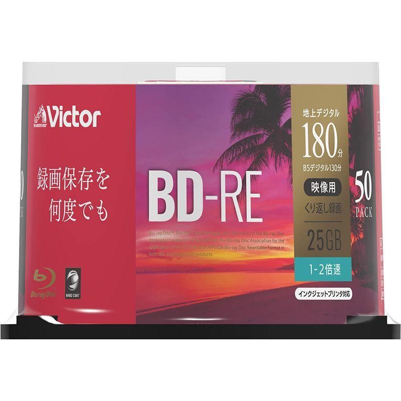 ビクター Victor くり返し録画用 BD-RE VBE130NP50SJ1 (片面1層/1-2