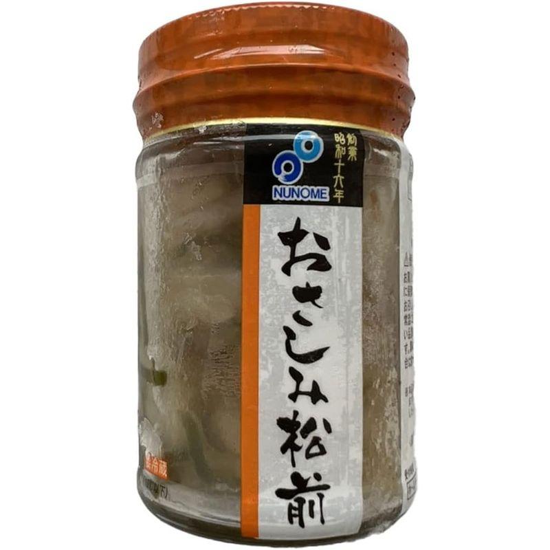 おさしみ松前120ｇ海おさしみ松前 松前漬け いか イカ 食べ物 魚介 ご飯のお供 家飲み 酒 お酒のあて 珍味 酒の肴 ビール (おさしみ