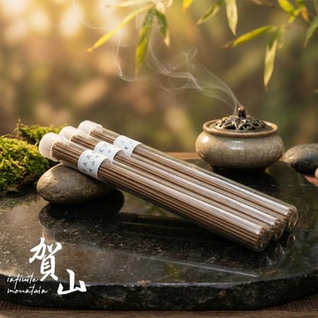賀山~ 伊利安甜土沉臥香 20g 線香 印尼沉臥香 印尼沉 土沉