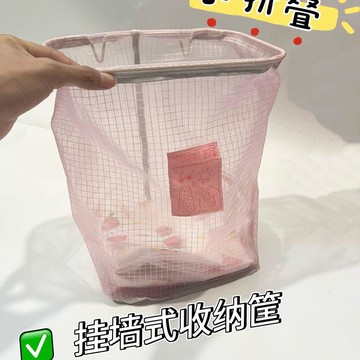桃園出貨🔥髒衣籃衣物收納掛牆式髒衣簍壁掛式浴室衣服可摺疊家用洗衣收納筐