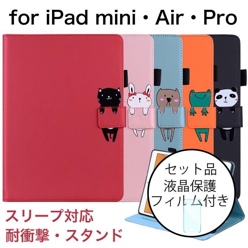 86%OFF!】 iPadカバー ピンクゴールド 第5世代 第6世代 オートスリープ対応 スタンド