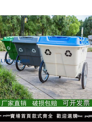 【便宜有好貨】400L四輪保潔清運車市政物業環衛手推車環衛垃圾車大號戶外垃圾桶