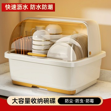 廚房瀝水碗櫃家用帶蓋碗筷收納盒放碗碟碗架筷子收納架餐具置物架