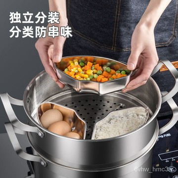 💗台灣24H💗 扇形蒸盒 傢用 電飯煲 蒸盃蒸碗液體燉盅輔食組閤蒸盤扇形蒸盤蒸盒傢用蒸鍋籠屜