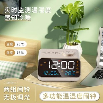 2022跨境新款多功能LED時鐘收音機鬧鐘顯示溫濕度電子鐘無極調光
