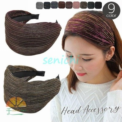 カチューシャ ワイド 幅広 レディース ヘアアクセサリー ヘッドアクセサリー 髪飾り メッシュ 大人可愛い ヘアアレンジ カジュア 通販 Lineポイント最大get Lineショッピング