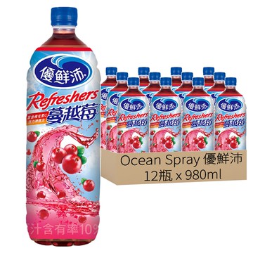 Ocean Spray 優鮮沛 蔓越莓綜合果汁  980ml  12瓶