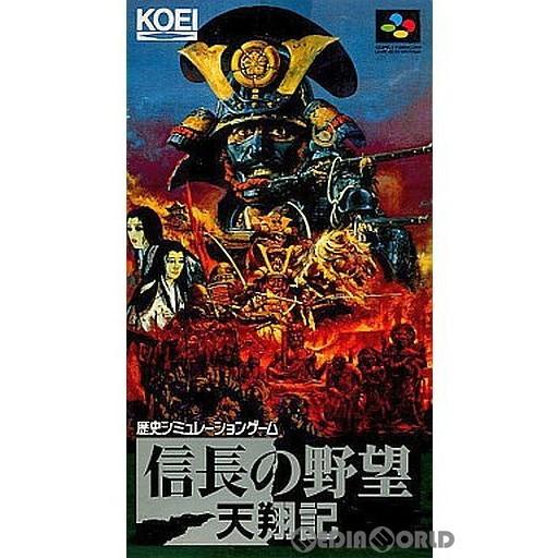 中古即納』{箱説明書なし}{SFC}信長の野望 天翔記(19960126) | LINEブランドカタログ