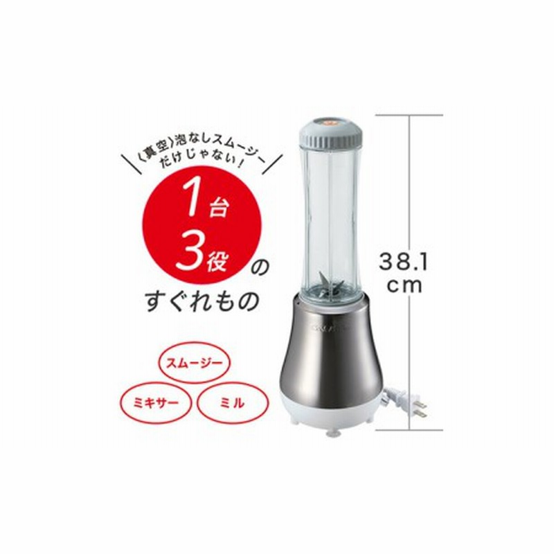 アサヒ軽金属工業 ドクタースムージー 真空クックリーダー VCL-1 クックリーダー・ドクタースムージー部品｜アサヒ軽金属工業