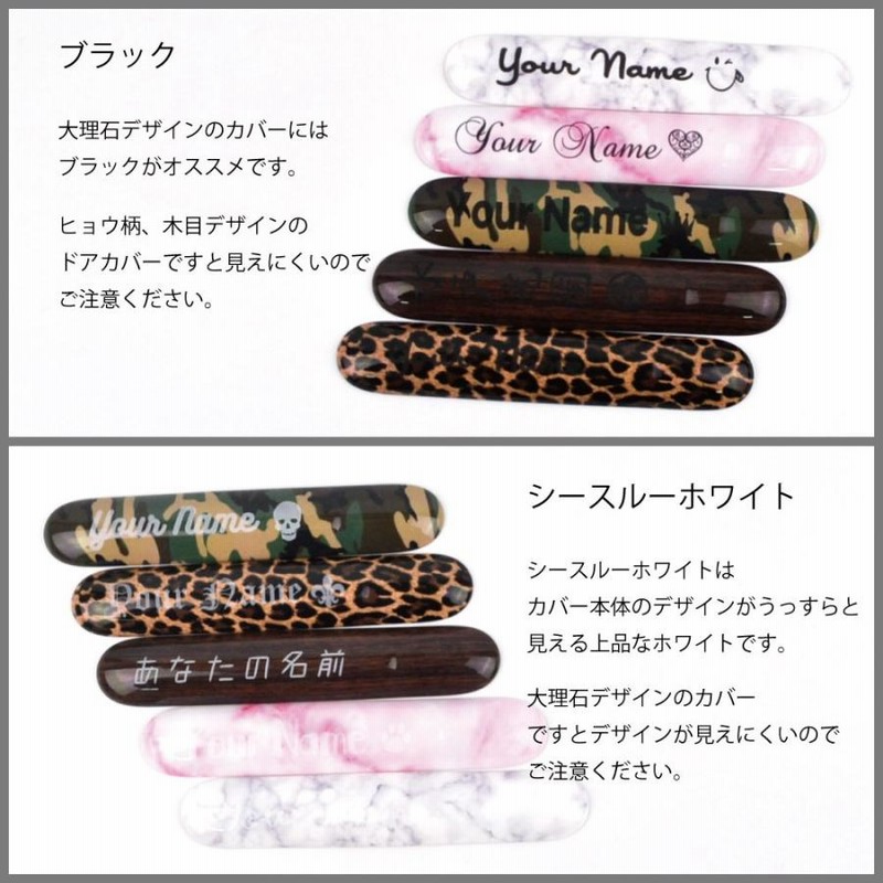 アイコス イルマ iQOS ILMA ドアカバー サイドカバー 名入れ対応