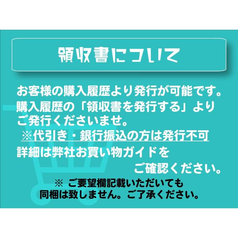 東芝ライテック LEDシーリングライト 12畳 単色・調光 LEDH8200A01W-LD