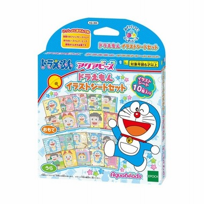 おもちゃ イラストの通販 12 017件の検索結果 Lineショッピング