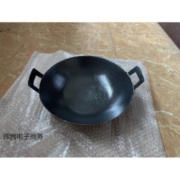 免治鍋地攤火鍋鍋卡式爐鍋小鍋老式鐵鍋圓底鍋擺地攤廚房