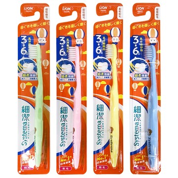 【醫護寶】獅王-細絲特磨牙刷 兒童(乳牙期3-6歲/換牙期6-12歲)顏色隨機