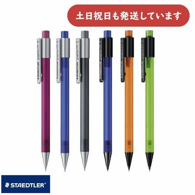 シャープ筆記具の通販 1,233件の検索結果 | LINEショッピング