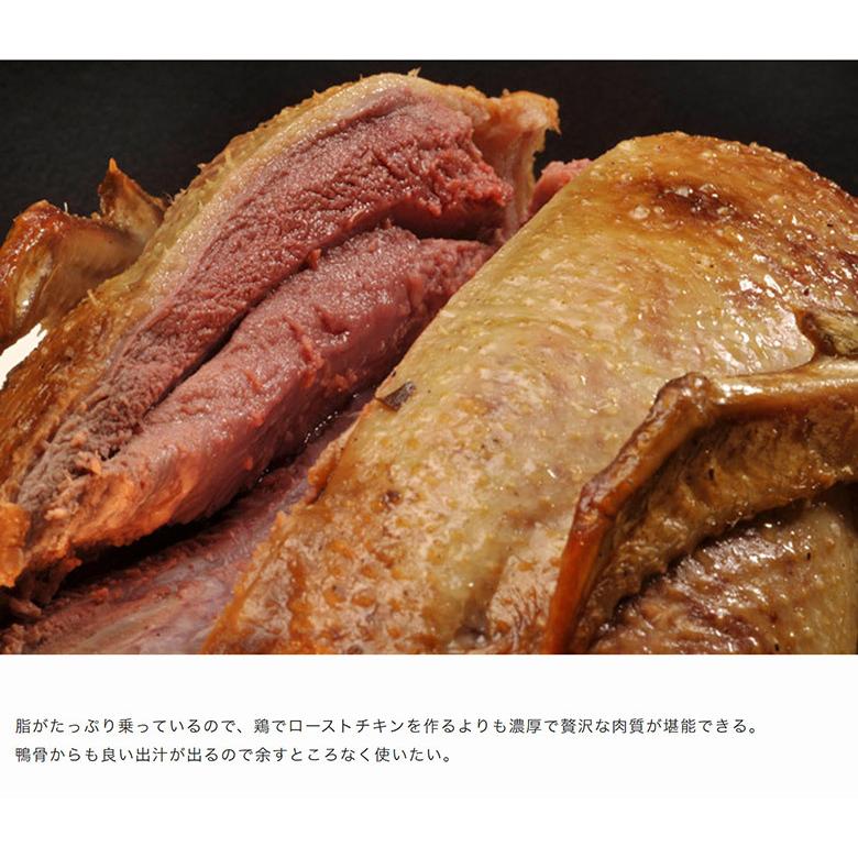 『フランス鴨（バルバリー種）のロース肉』 計約1kg（2〜4枚）青森県産 ※冷凍 送料無料