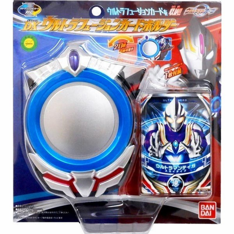 ウルトラマンオーブ Dxウルトラフュージョンカードホルダー 通販 Lineポイント最大0 5 Get Lineショッピング