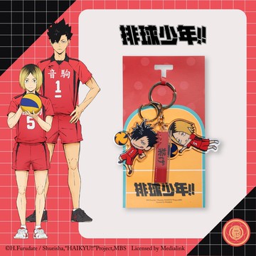 【排球少年】音駒高校 黑尾研磨鑰匙圈 HKU24G1102RD