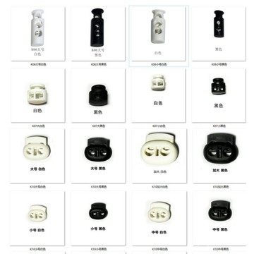 新品下殺🌟 6個裝 彩色雙孔彈簧扣 彈簧扣 豬鼻扣 豬鼻孔 彈力扣 調節扣 95WL